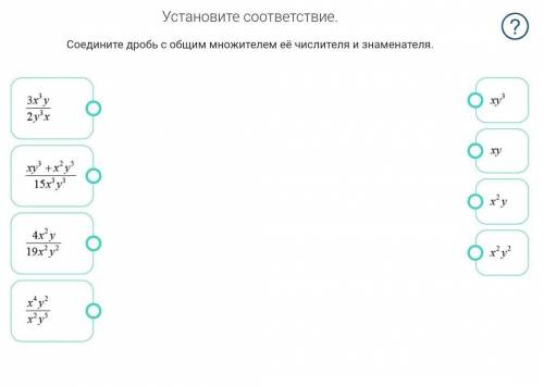 Хелп ми!задание во вложении​