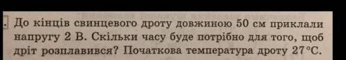 записать условие и полное решение! 
