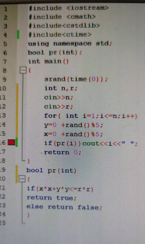 решить c++ задача. в чем здесь ошибка.