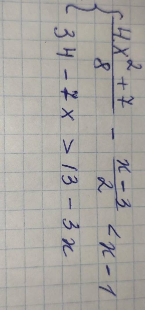 Знайти найбільше ціле значення системи Найти найбольшее целое значение системы 