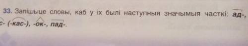 Скажите это для 7 класса 