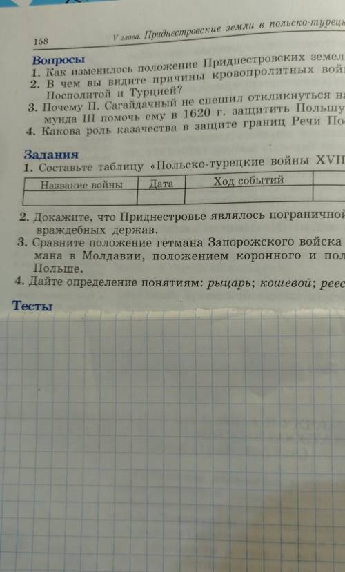 решить нужно в течении часа 