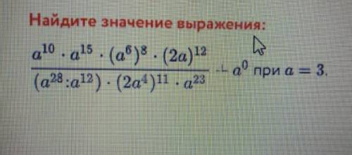 решить после дроби стоит знак «+»