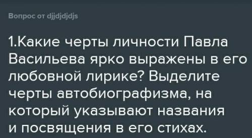 подалуйста надоо позялуйстя