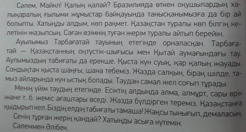 Переведите и озоглавьте текст
