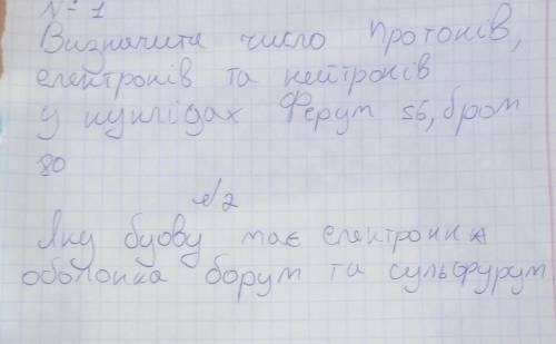ОЧЕНЬ СИЛЬНО НАДО ЧЕРЕЗ 10 МИНУТ ЗДАВАТЬвсе задания что на листке