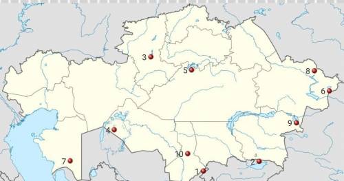 Задание 2. Укажите на карте Казахстана расположение и название не менее 5 заповедников л.