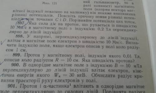 у меня есть 15 минут впр899