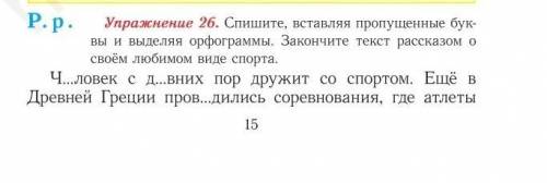 сделайте сейчас даю: кто это сделает мне очень нужно сделайте поскорее