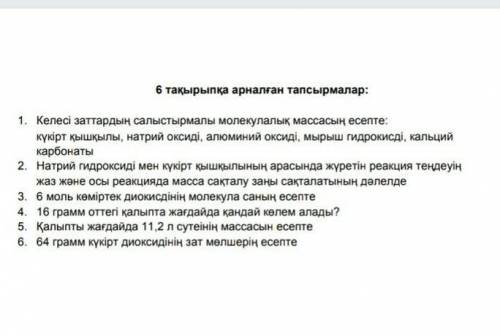 Люди я не могя найти ответь