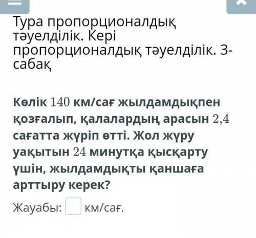 математика если не знаете не пишите) и подпишусь