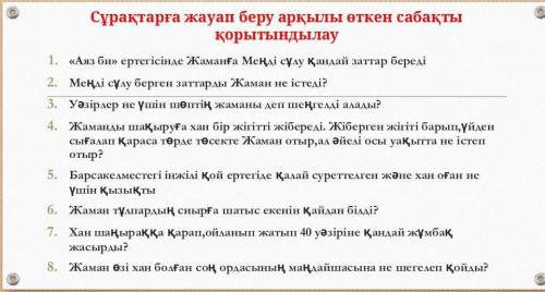 Көмек берініші, керек қазір ❗️❗️❗️