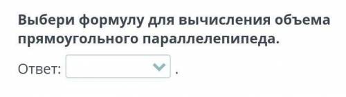 Как скажите дәм максимальный ​