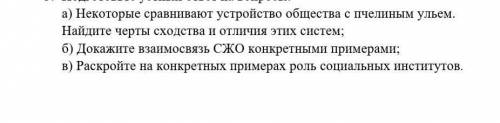 ответить на данные вопросы: