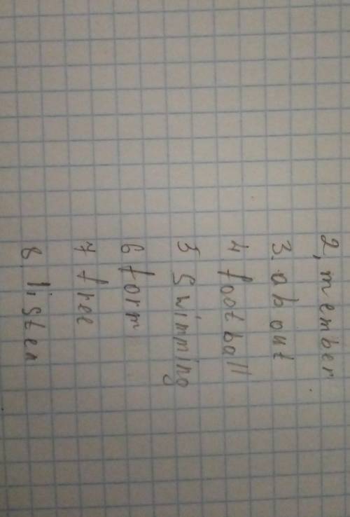 Сделайте на завтра нужен тест