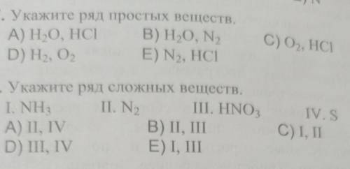 и если не трудно объясните ​