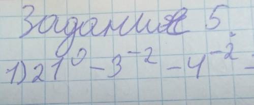 Докажите что значение выражения положительное число