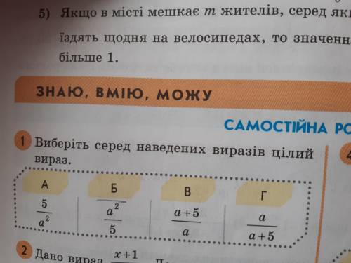 Нада рішення першого завдання ть
