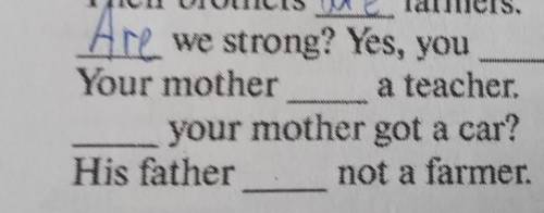 Нужно вставить am, is, are или have, has​