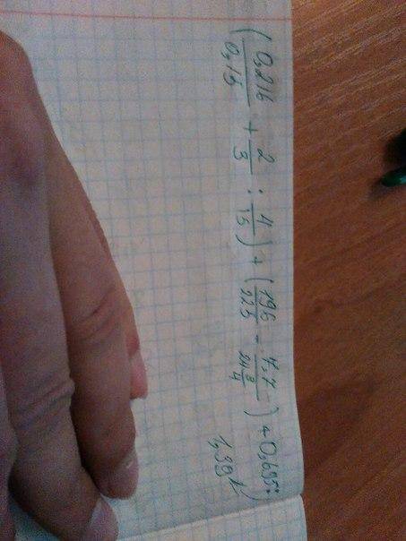решить!Подробно,а не сразу ответ!
