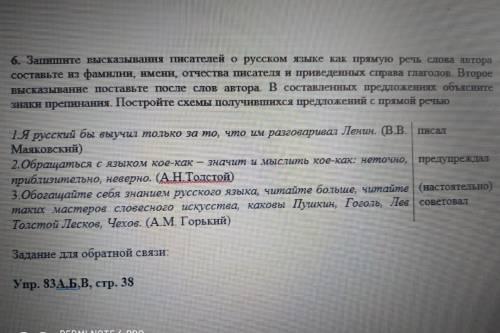 Всем привет задание на фото