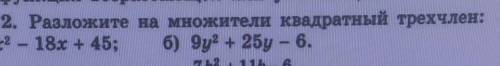 решить очень нужно буква Б