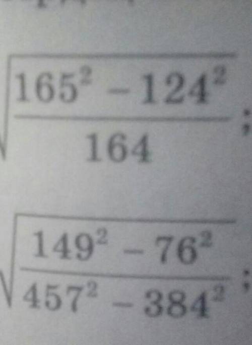Именно это задача так сложна