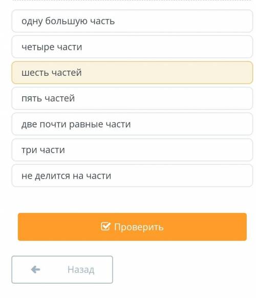 Что включает в себя композиция стихотворения Александра Пушкина «Анчар»?