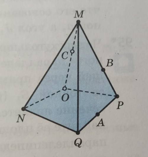 Постройте сечение пирамиды плоскостью, проходящей через точки A, B, C​