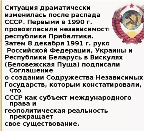 Какое значение для Эстонцев было обретение независимости от СССР?