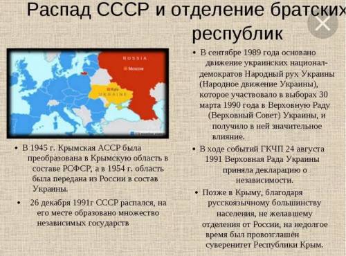 Какое значение для Эстонцев было обретение независимости от СССР?