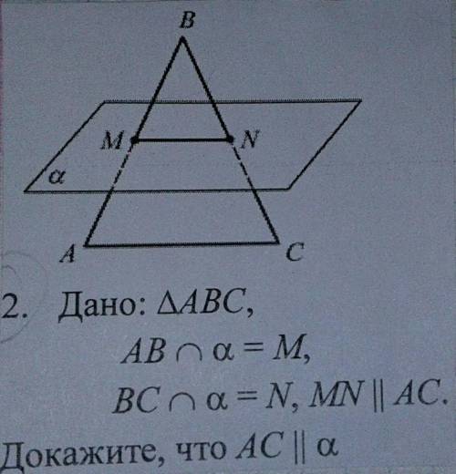 Здравствуйте, можете решить эту задачу?