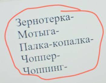 Когда изобрели зёрнотёрку когда всё это изобрели 