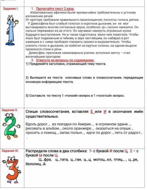 полностю всё это Сор вас 