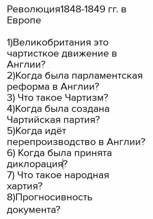умоляю у меня час, чтобы сдать дз не берите с интернета 