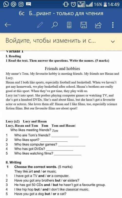 БЖБ 6 класс помагитеномер скажите отблагарю...