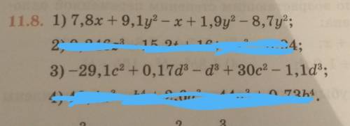 11.8. 1) 7,8x+9,1у^2-х+1,9у^2-8,7у^2 3)-29,1с^2+0,17d^3+30c^2-1,1dd^3Решите Желательно на тетрадке.