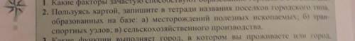 У меня мама болеет я сейчас должна ей лекарства приготовить не успеваю на дз
