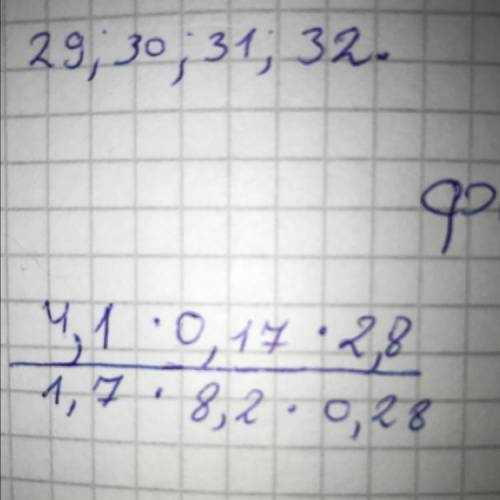 Сократите с полным объяснением ❤️❤️❤️❤️❤️❤️❤️❤️❤️❤️❤️