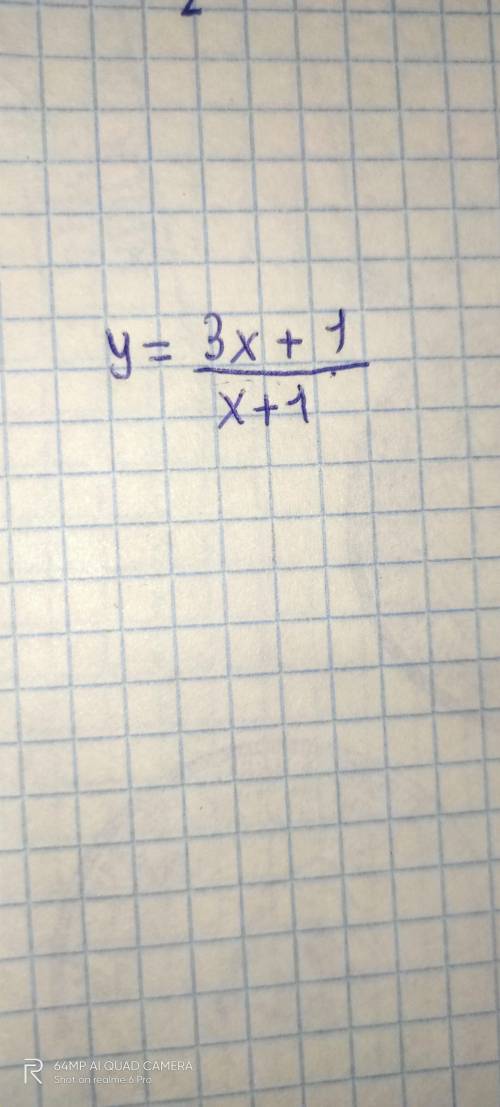Нарисуйте график у=3x+1/x+1