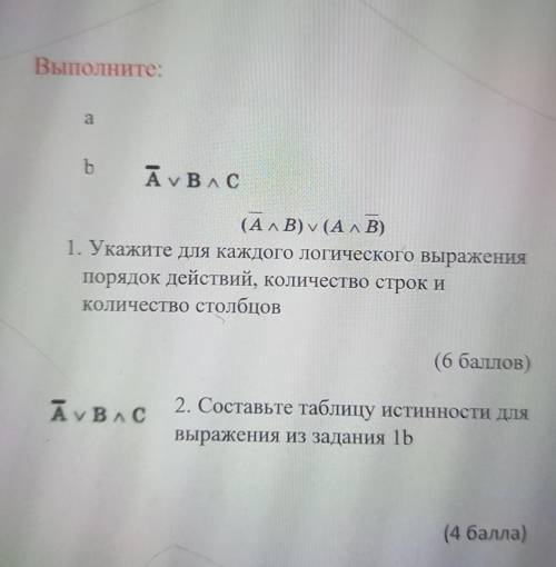 информатика уже учитель ругается