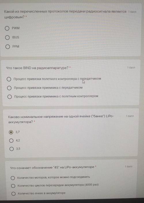 Скажи что будет я сомневаюсь в ответе