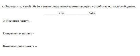 если не видно то нажмите на неё ​