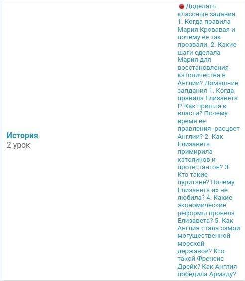 со всеми вопросами, очень нужно, ток норм ответы​