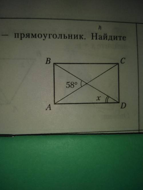 ABCD прямоугольник найти угол x