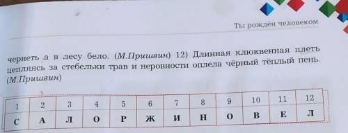 Вот вторая часть первая часть вопрос