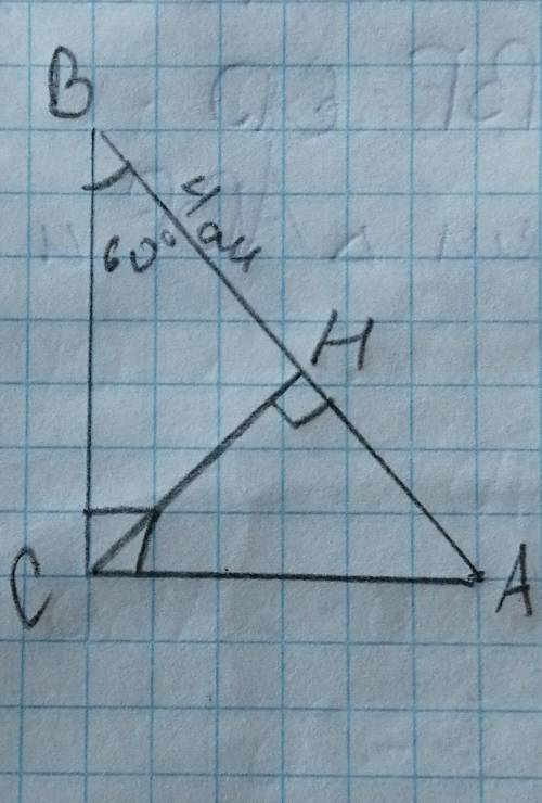 Дано:угол В=60°,СН-высота, ВН-4смНайти:АН
