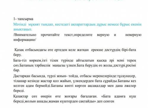 Вот текст задание в вопросе