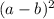 (a - b) {}^{2}