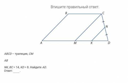 с геометрией желательно, с пояснением) (можно и без него) 